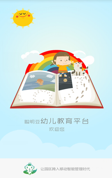 QQ