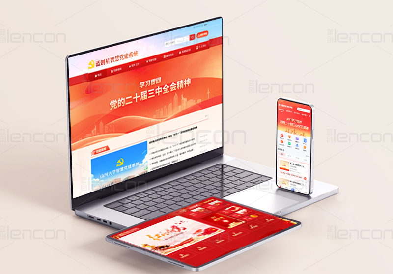 党建01.jpg