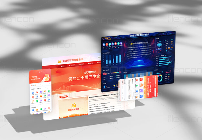 1763110556554712.jpg 党建03.jpg