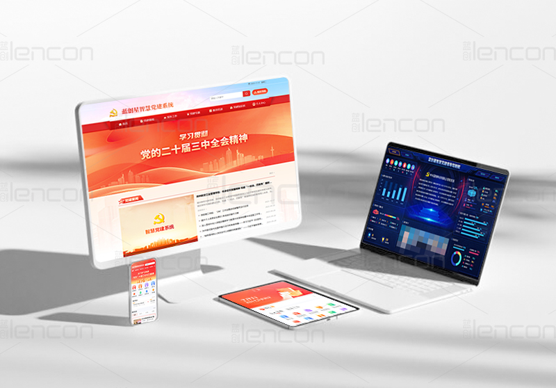 1763110580673634.jpg 党建06.jpg