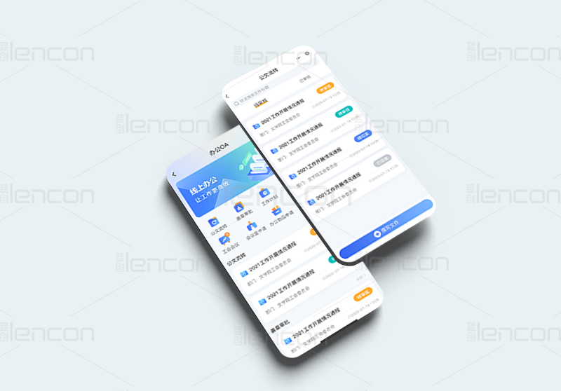 智慧工会系统手机端功能展示图
