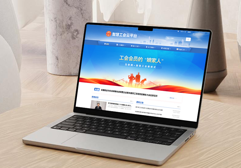 高校工会4.jpg