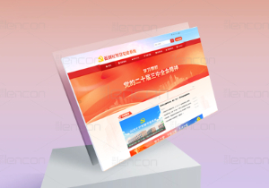 党建系统平台快速实现党组织关系智能流转