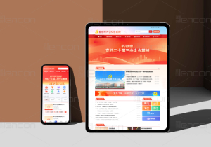 智慧党建：党务工作者利用智慧党建系统能处理哪些党务工作？