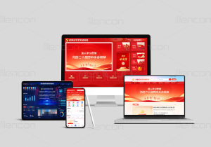 智慧党建解锁国企党建新模式，让党建工作更“活”更“实”
