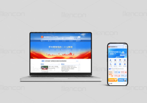 郑州蓝创科技：工会管理系统移动终端常见问题解答