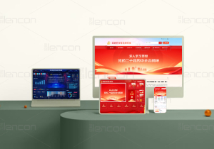 智慧党建系统-党务工作者身边的“减负神器”