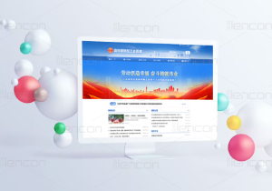 国企智慧工会建而不用怎么办？五大策略激活平台活力