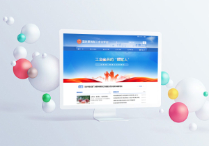 智慧工会系统上线即“停摆”？三大策略破解“没人用”尴尬